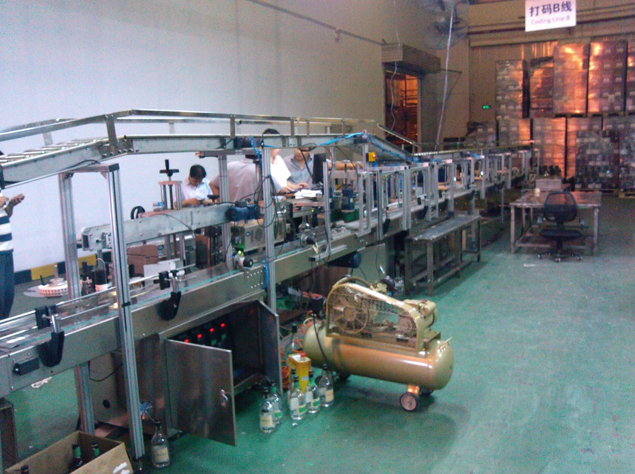 防僞防竄系統在酒廠的應用